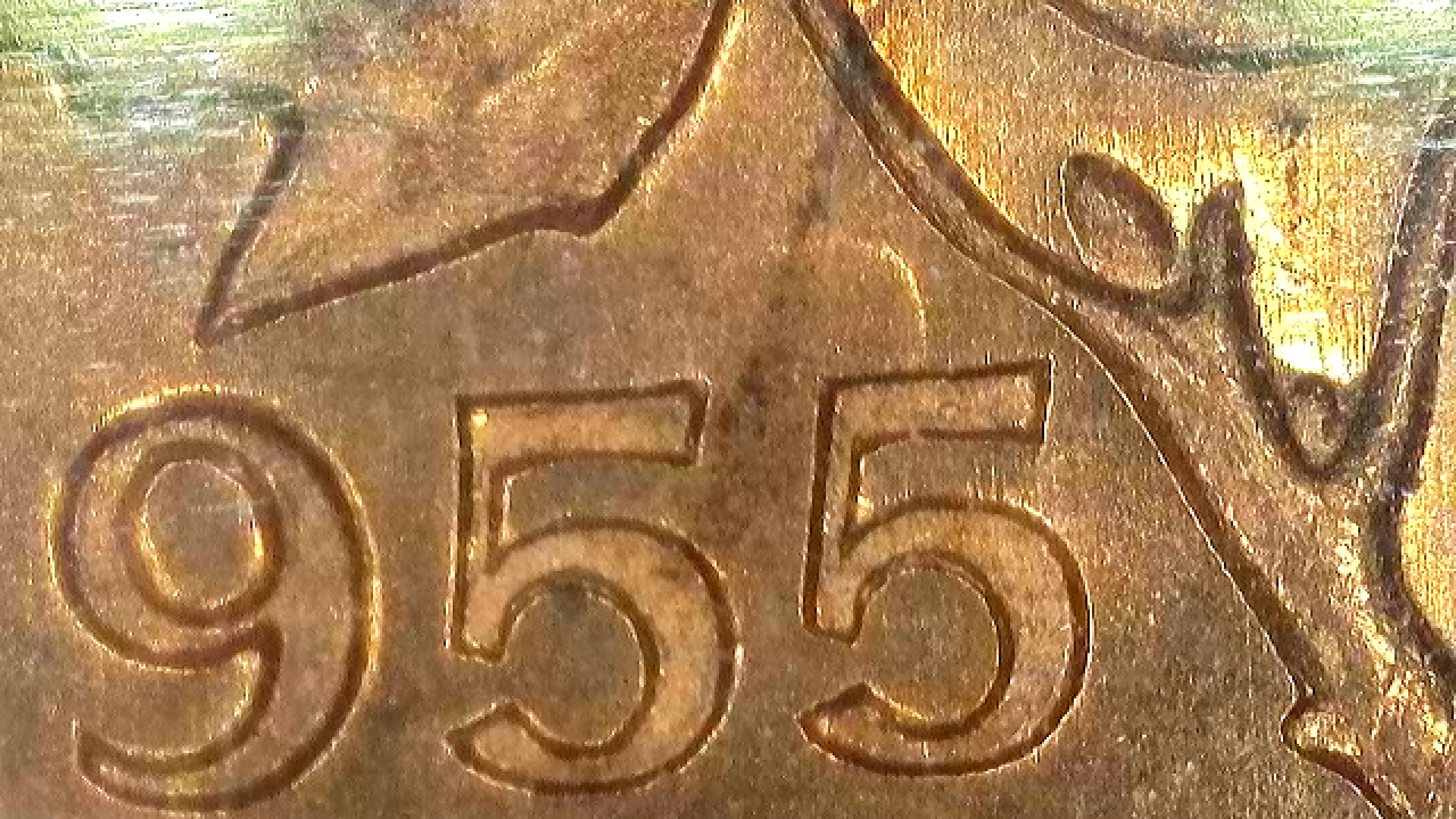 1955 Canadian one-cent Hanging 5 variety, CoinData specimen